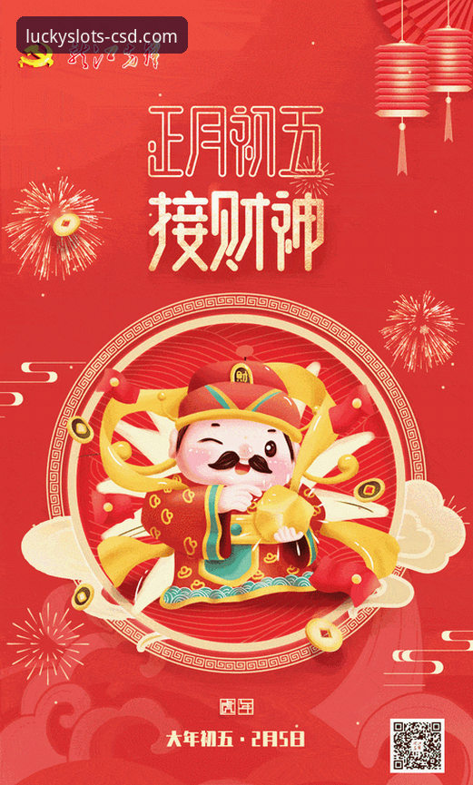 财神到游戏下载使用指南 财神到棋牌平台最新动态:官方发布v2.1.0版本下载与安全使用全指南