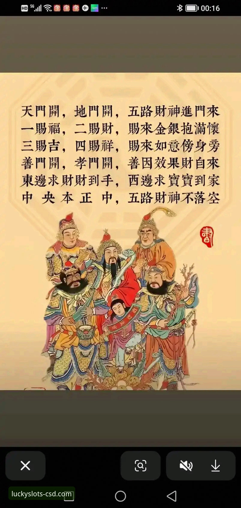 财神到免费下载手机版 财神到免费下载手机版全攻略——从安装到畅玩的核心要点详解